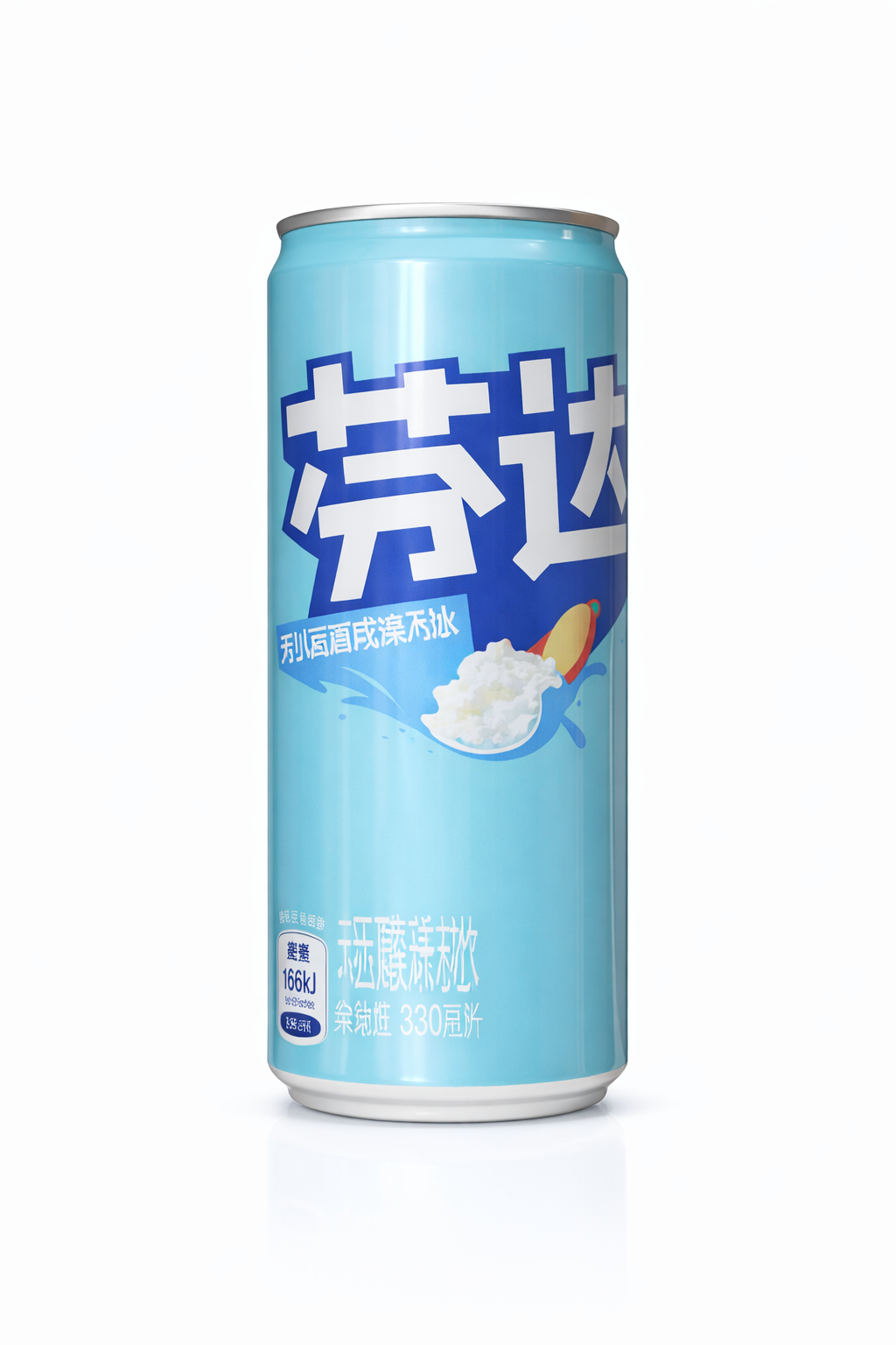 Exotic Fanta Cans