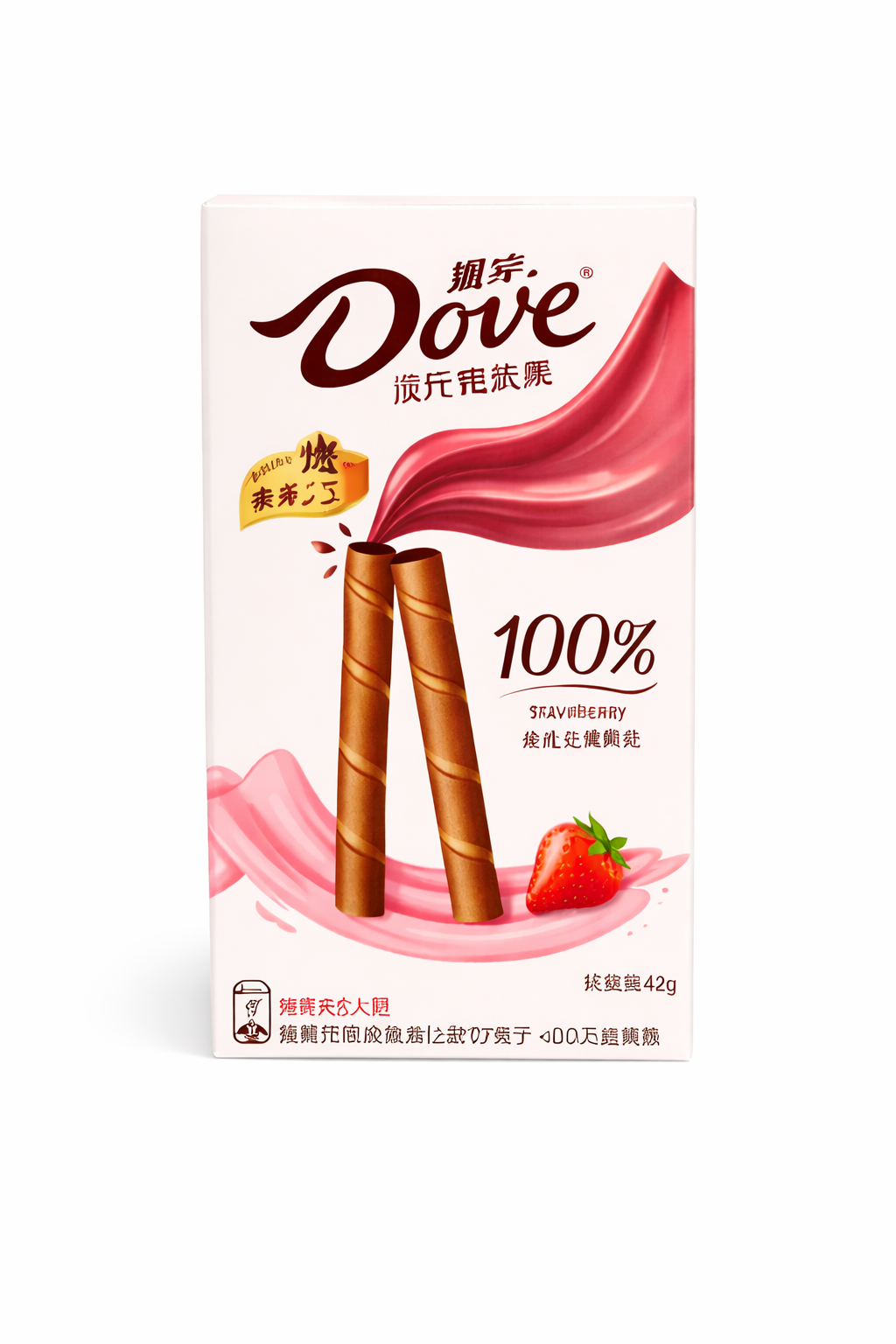 Exotic Dove Crispy Rolls