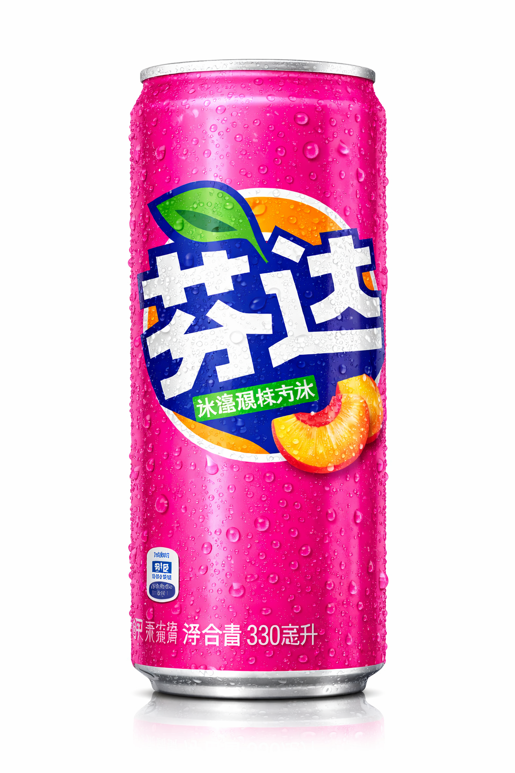 Exotic Fanta Cans