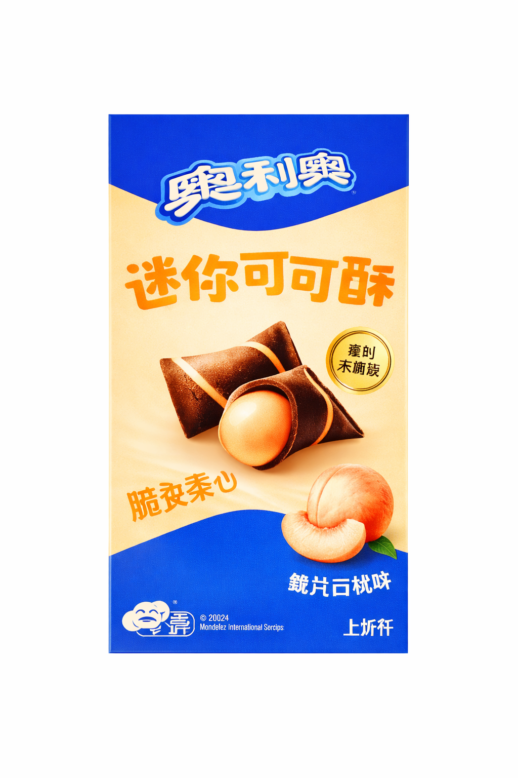 Exotic Oreo Mini Cocoa Crisp