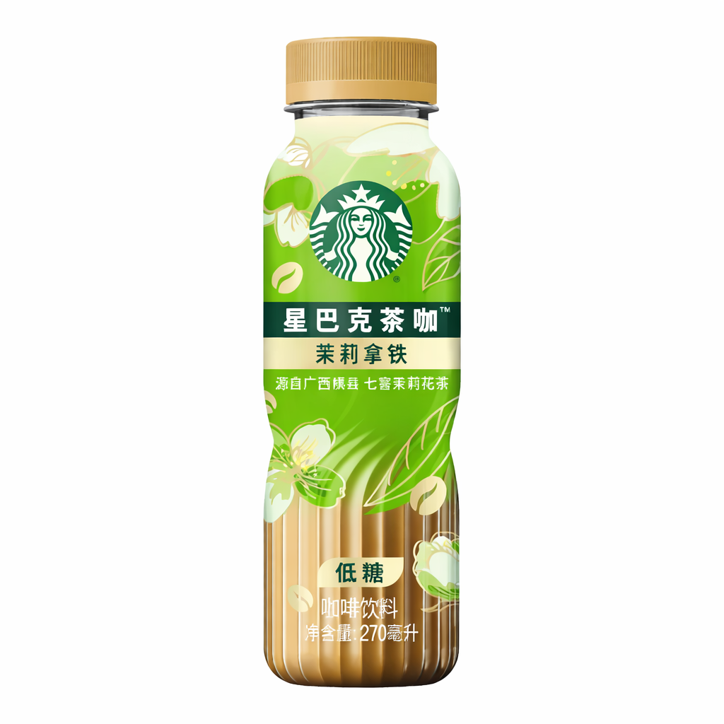 Exotic Starbucks Tea/coffee