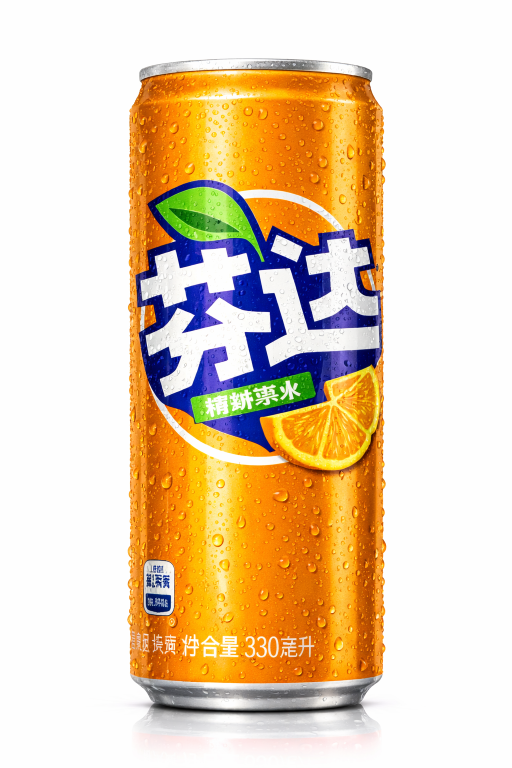 Exotic Fanta Cans