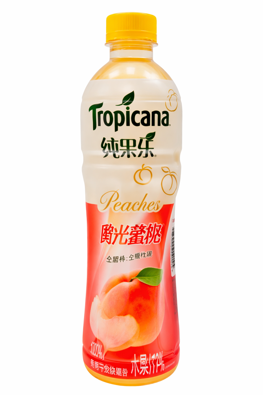 Exotic Tropicana Flavors