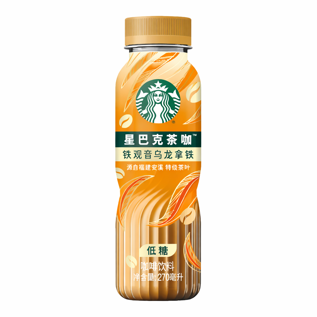 Exotic Starbucks Tea/coffee