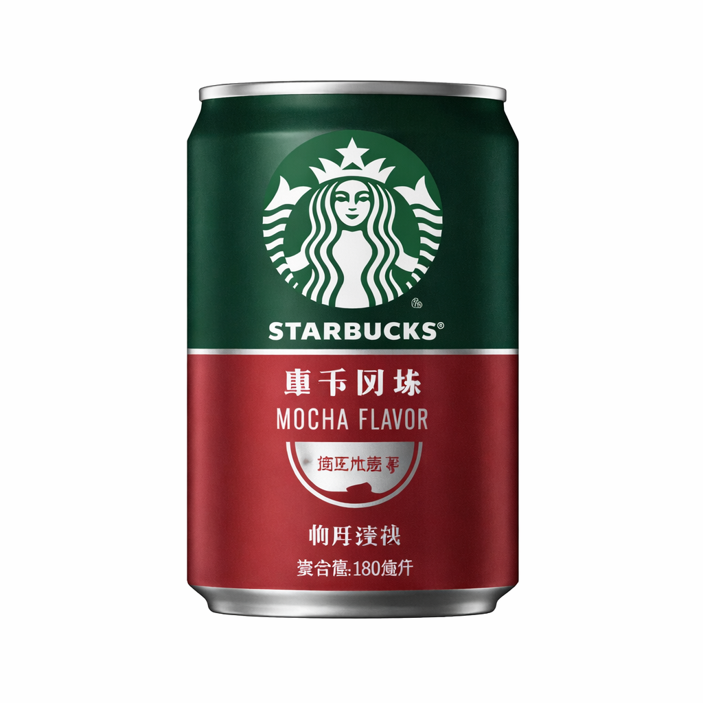 Exotic Starbucks Tea/coffee