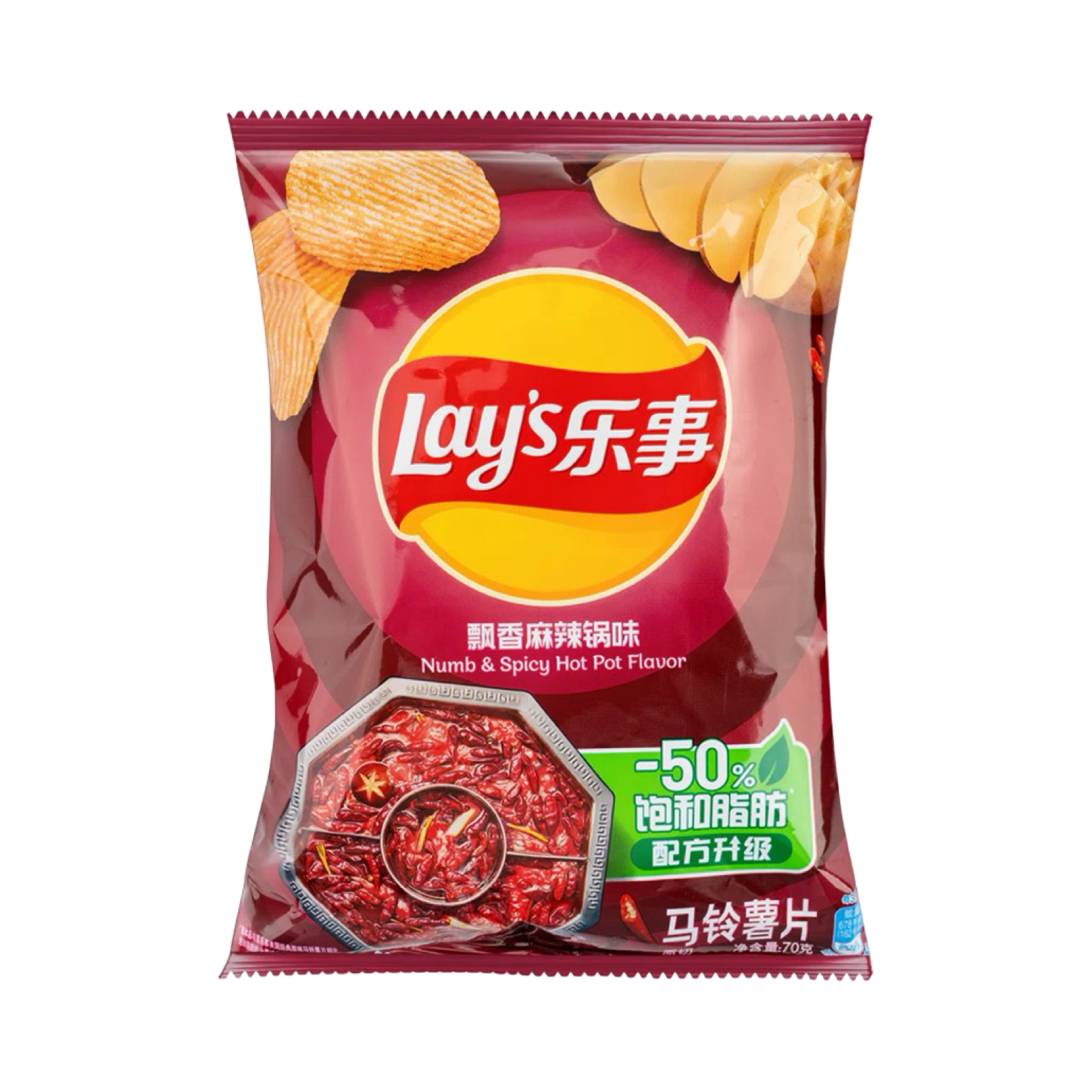 Lays Spicy Hot Pot (70g)