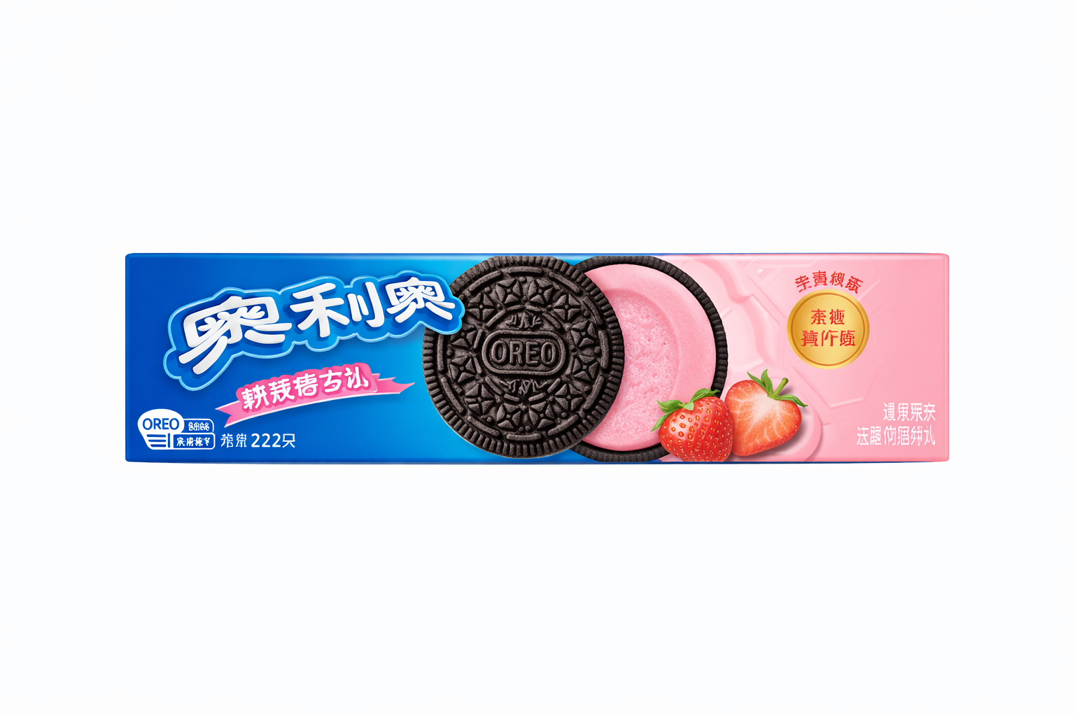 Exotic Asian Oreos