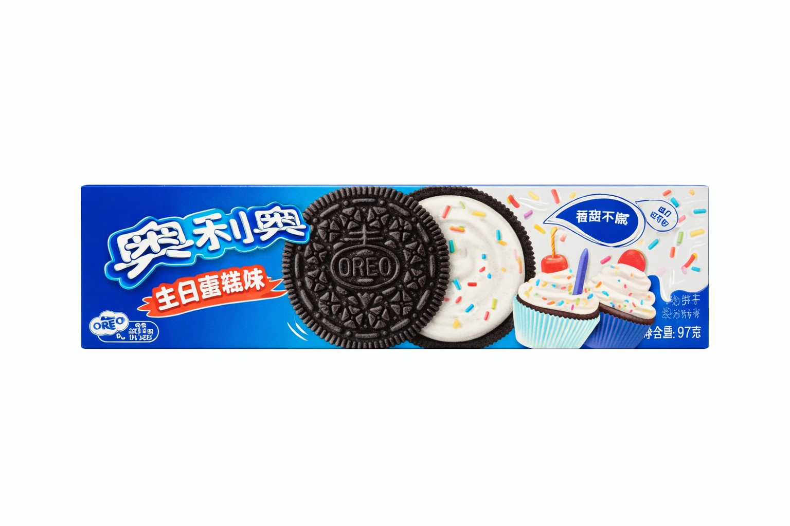 Exotic Asian Oreos