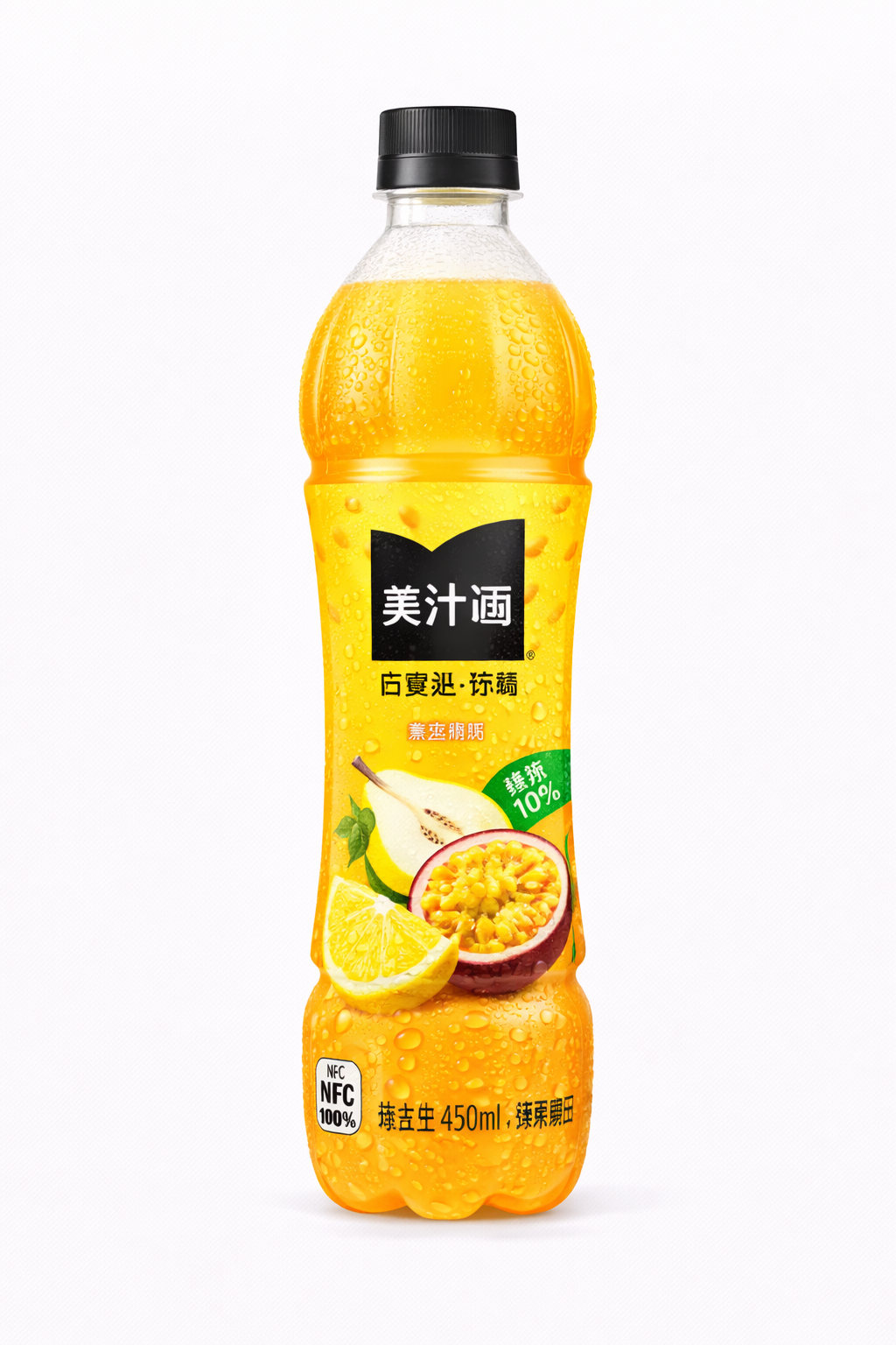 Exotic Minute Maid Juices
