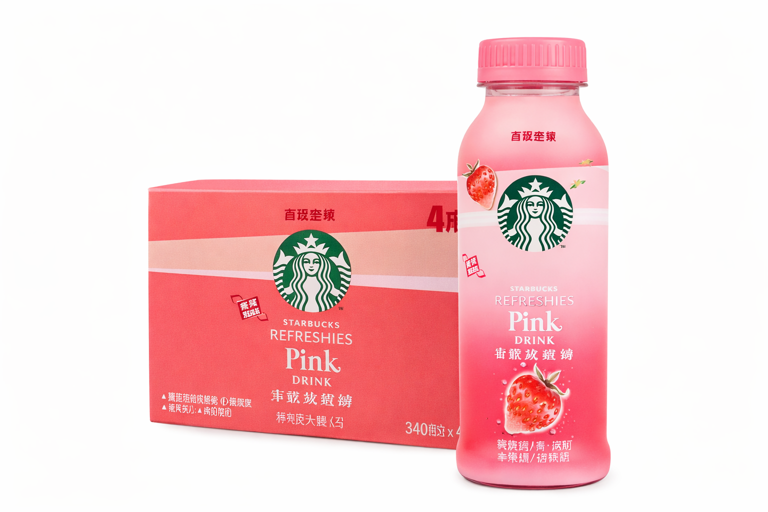 Exotic Starbucks Tea/coffee