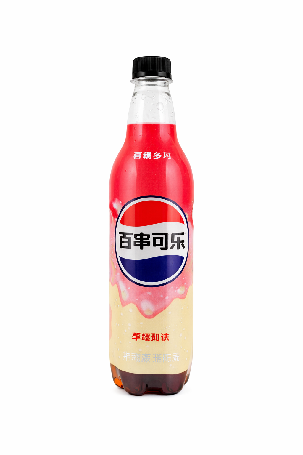 Exotic Asian Pepsi Sodas
