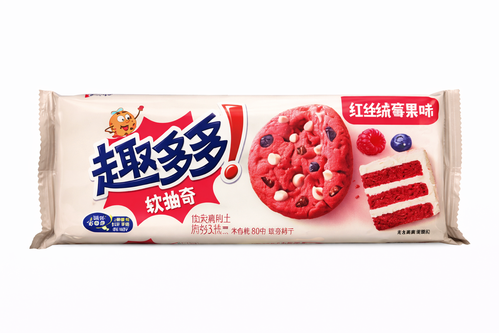 Exotic Asian Chips Ahoy Cookies