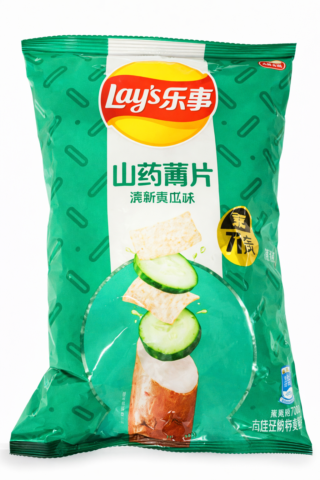 Exotic Asian Lays 70g Bags