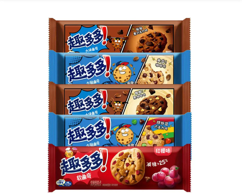 Exotic Asian Chips Ahoy Cookies