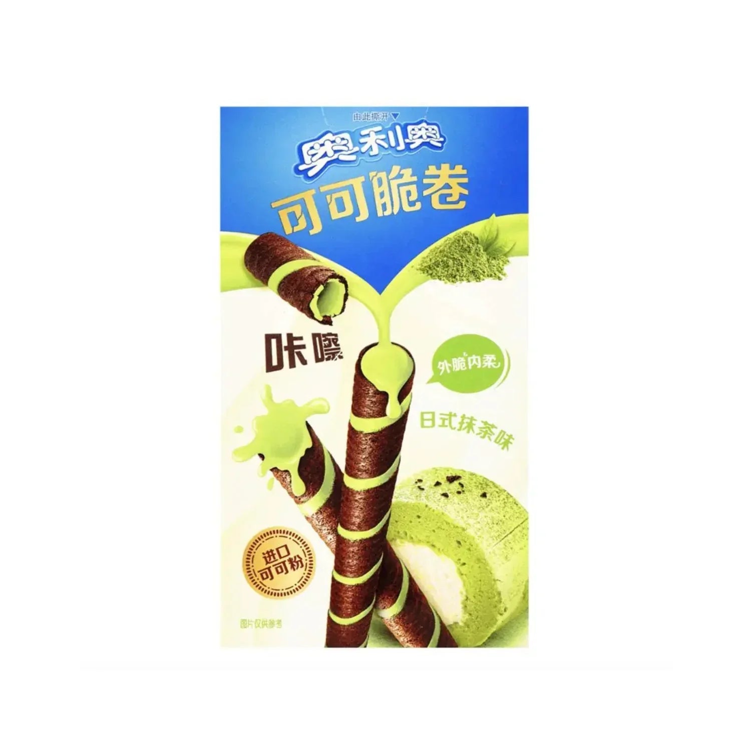 Exotic Asian Oreo Wafer Rolls