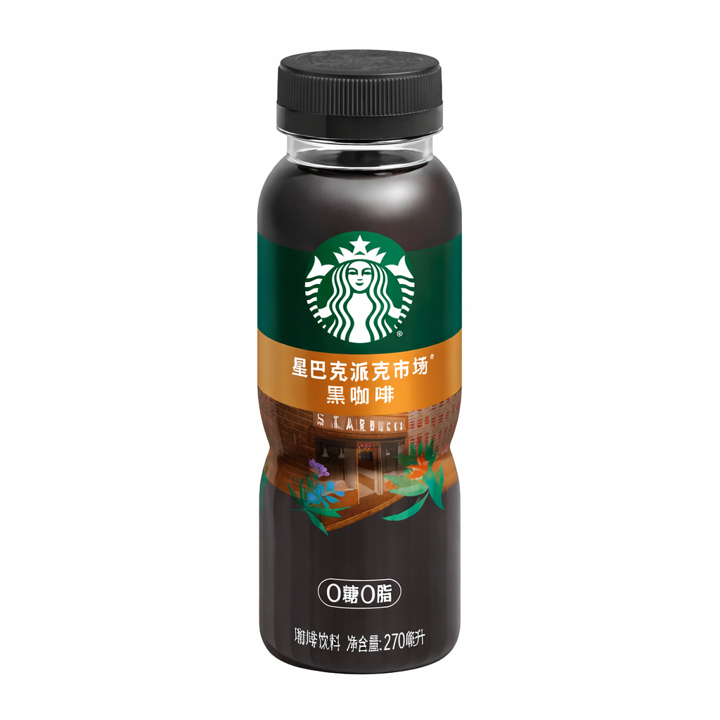 Exotic Starbucks Tea/coffee
