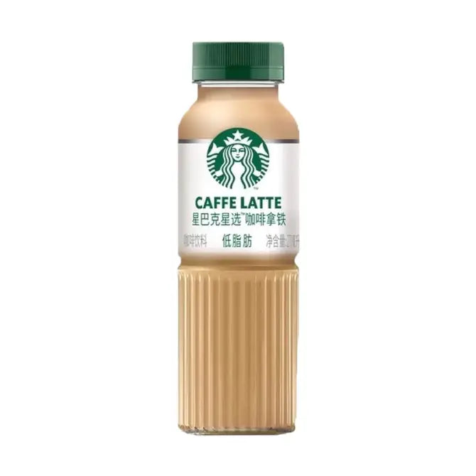 Exotic Starbucks Tea/coffee