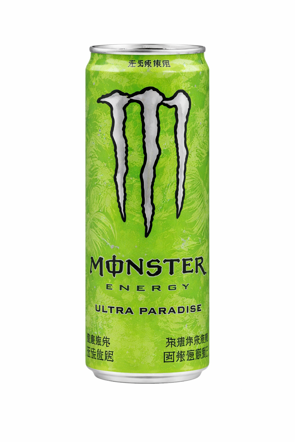Exotic Monster Energy Flavors