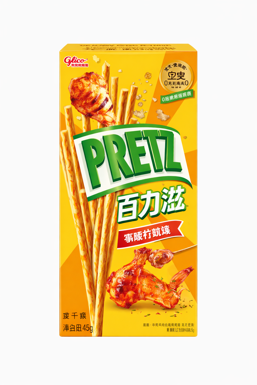 Exotic Pretz Flavors Biscuits Sticks