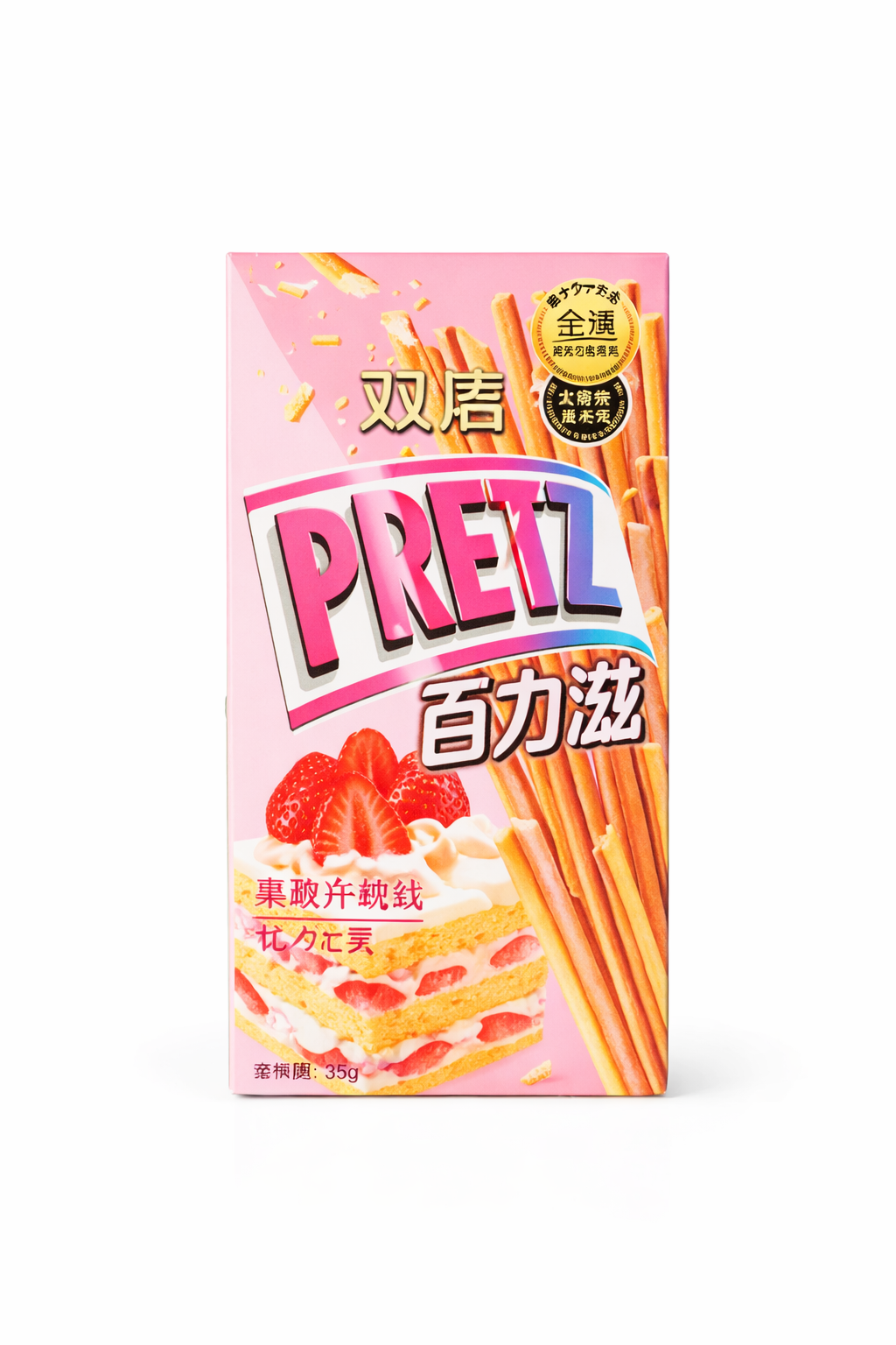 Exotic Pretz Flavors Biscuits Sticks