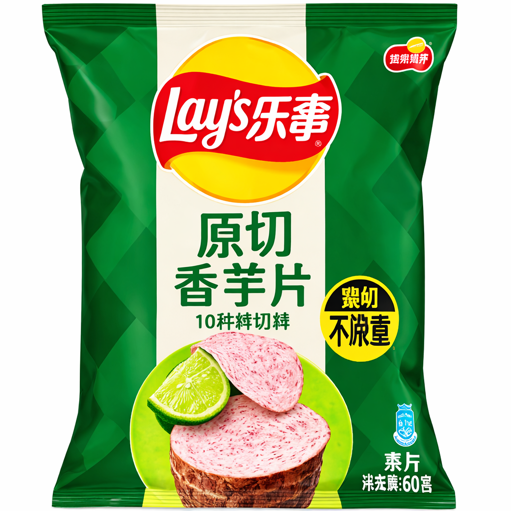 Exotic Asian Lays 70g Bags