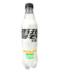Exotic Asian Sprite Sodas