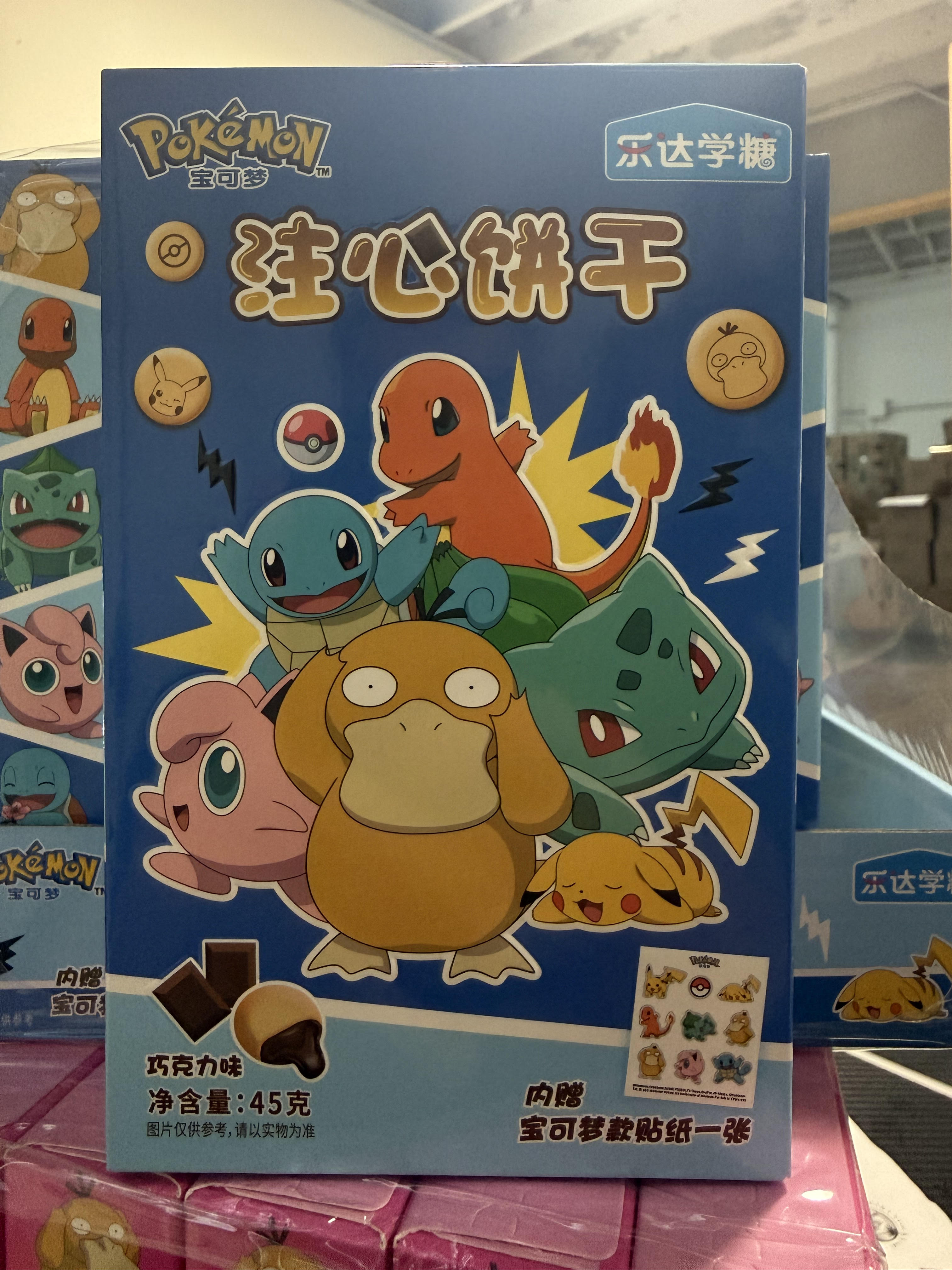 Exotic Asian Pokemon Sticks & Biscuits